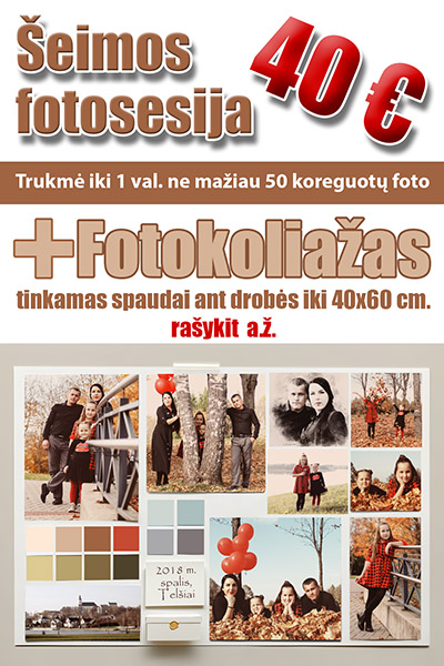 Reklama